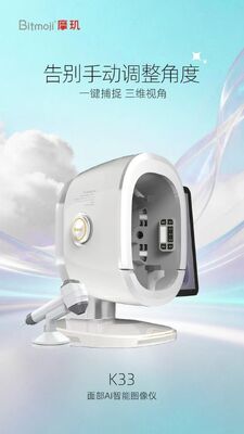 Analyse de la peau Scanner complet du visage avec 36 millions d'éléments d'image Détecteur d'humidité de taches Scanner facial UV Diagnostique de la peau Adapté à toutes les teintes de peau